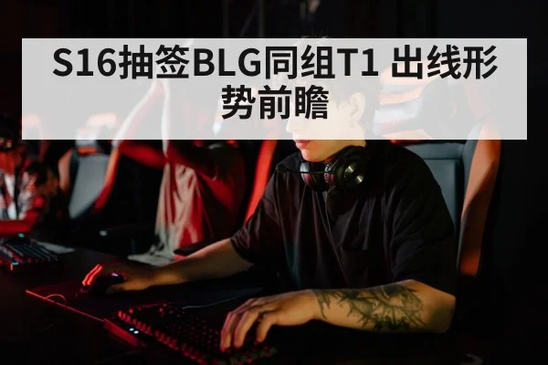 professional esports players