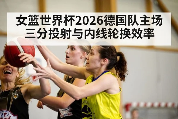 women basketball three point shot