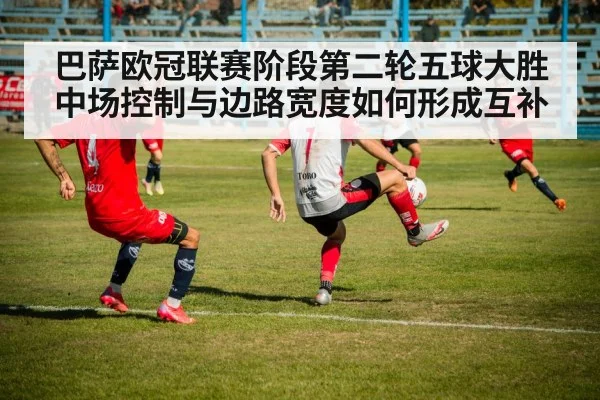 soccer wing play
