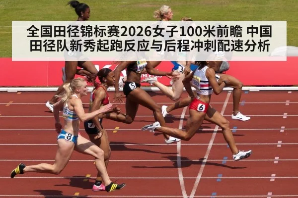women 100m sprint finish line