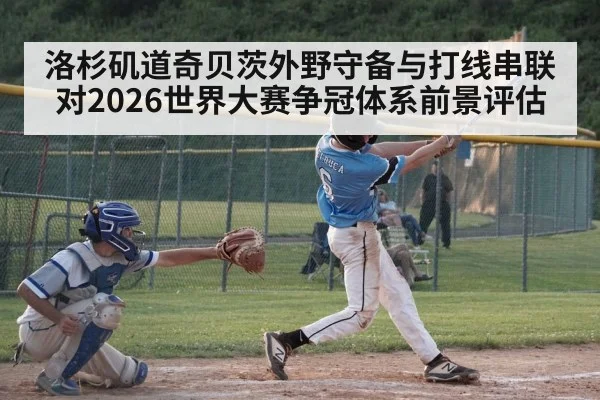 baseball batter hitting